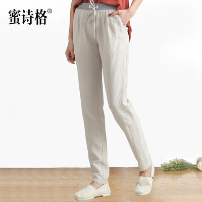[年终价] 秋款休闲裤女亚麻女装棉麻女裤裤子小脚裤女款哈伦裤夏长裤
