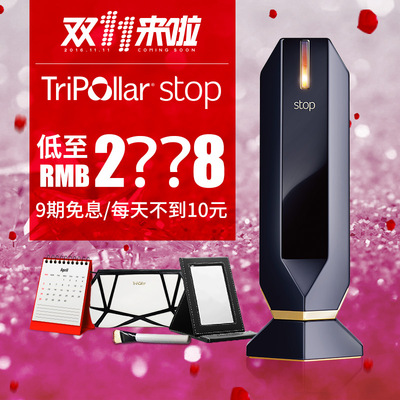 tripollar洁面仪质量怎么样,tripollar洁面仪质量好吗