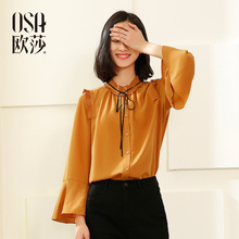 A12049 宽松镭叭袖 新款 衬衫 女装 OSA欧莎2017春装