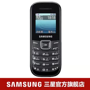 samsung/三星 直板按键老人手机e1200 gt-e1200r