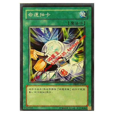 游戏王卡 单卡 天使族 幻奏系列 幻奏音姬 天才莫扎特