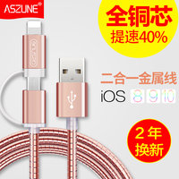 米4c数据线type-C安卓二合一转接头5华为P9乐