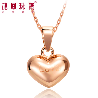 玫瑰金吊坠18k金 女款爱心项链简约锁骨生日彩金吊坠 女