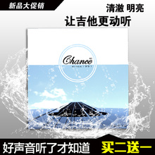 遇见Chance民谣吉他木吉他琴弦吉他弦一套钢芯吉他套弦6根弦