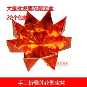 手工金元宝纸五路招财祭祀烧纸用品发财寿金折纸台湾金纸批发包邮