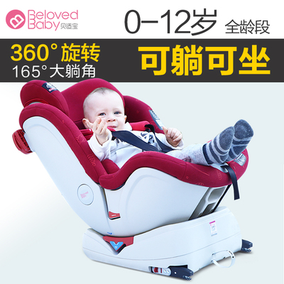 贝适宝汽车安全座椅怎么样?质量如何?怎么样,贝适宝汽车安全座椅怎么样?质量如何?好吗