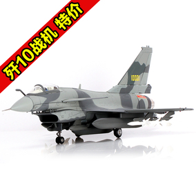 正品[军事模型成品]成品军事模型品牌评测 高仿