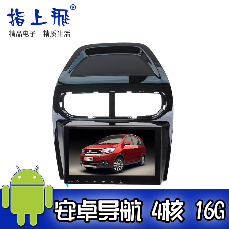 正品[导航仪十大排名]导航仪十大品牌排名评测