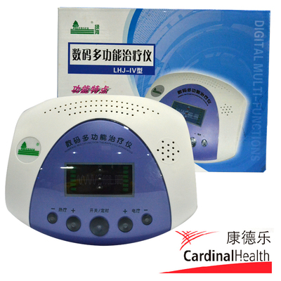 绿海数码多功能治疗仪lhj-iv 多功能经络理疗颈椎按摩器家用医用
