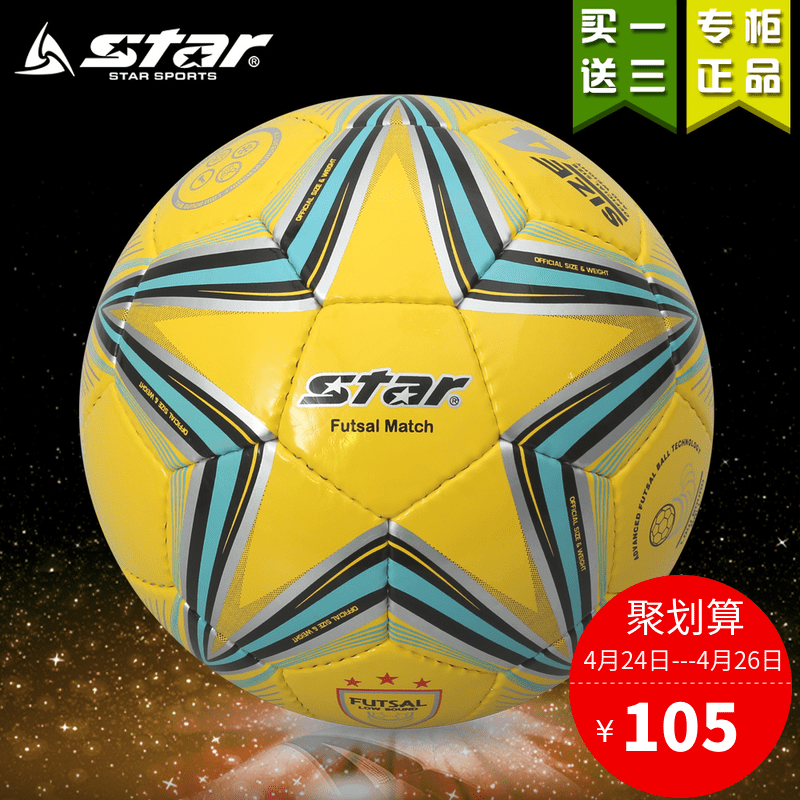 正品[足球经理2008妖人]fm足球经理2008妖人