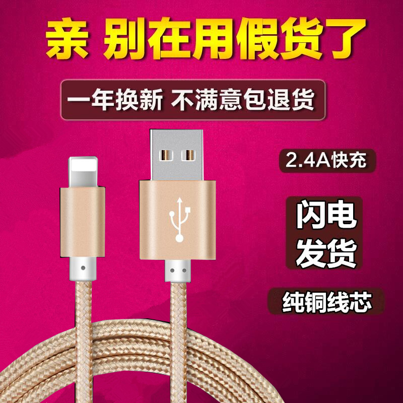 正品[大康蓝牙耳机老是连不上手机]大康m2蓝牙