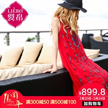 预售裂帛莲灿旗舰店正品牌女装夏装圆领真丝珠片刺绣无袖连衣裙子图片