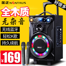 金正N88广场舞音响音箱户外便携式拉杆移动音响大功率蓝牙播放器