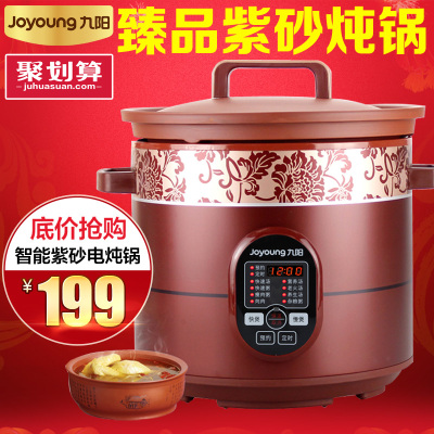 Joyoung九阳JYZS-K423电炖锅质量怎么样,测评