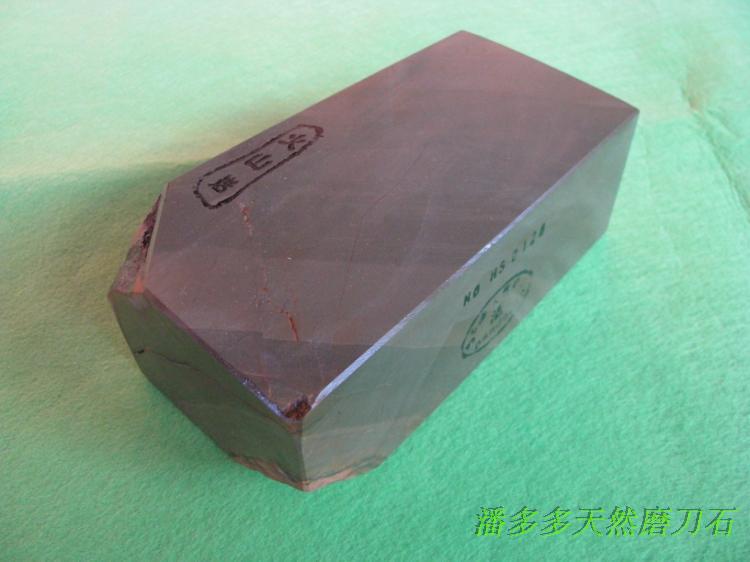 淘宝网潘多多天然磨刀石 火山灰沉积砥 水磨石