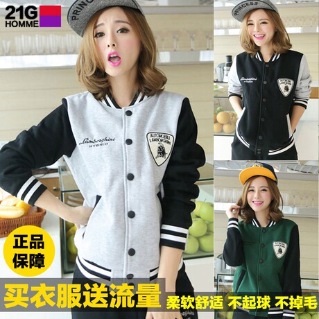 淘宝网购物-<em>2015新款</em>春装<em>女士</em>棒球服情侣装秋