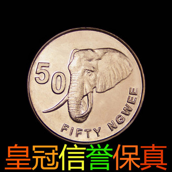 推荐: 【满六种不同宝贝包邮】外国硬币钱币批