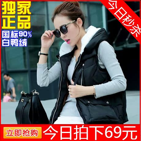 <em>淘宝网</em>购物-<em>羽绒马甲</em>背心坎肩 新款羽绒服女款