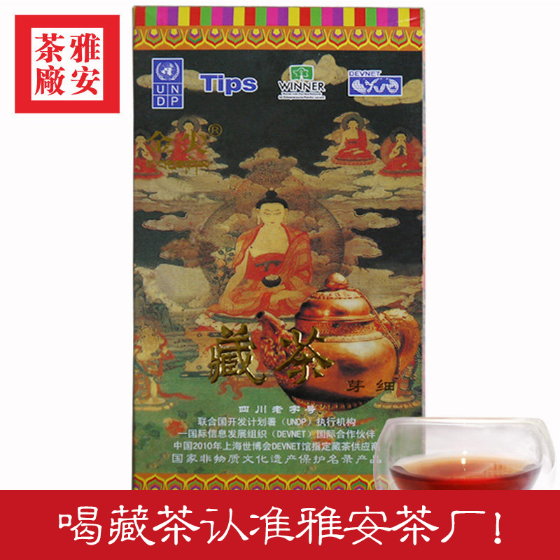 金尖藏茶芽细黑茶 四川雅安茶厂陈年老茶 雅细藏茶260g砖茶送茶刀
