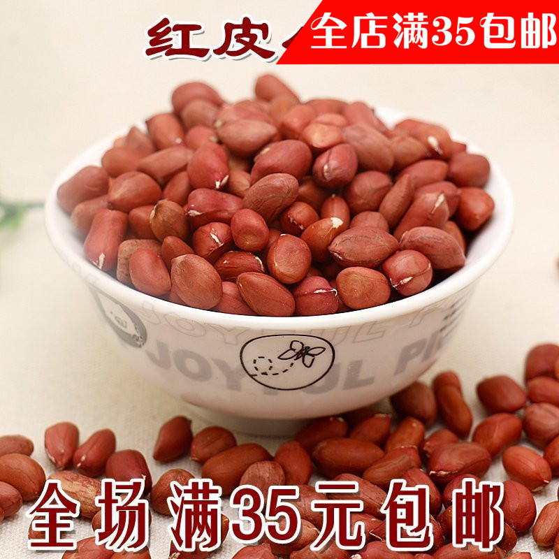 正品[山东移动3g]山东移动3g套餐资费评测 山东