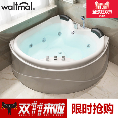 waltmal浴缸怎么样,waltmal浴缸好吗