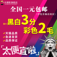 订数码 图文快印资料复印激光 网上打印服务黑白彩色印刷画册书本装