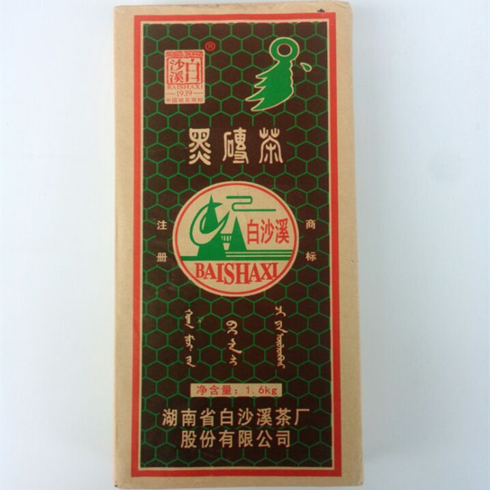 送4斤金花茯砖 白沙溪黑砖茶1600克 湖南安化黑茶 湖南黑茶