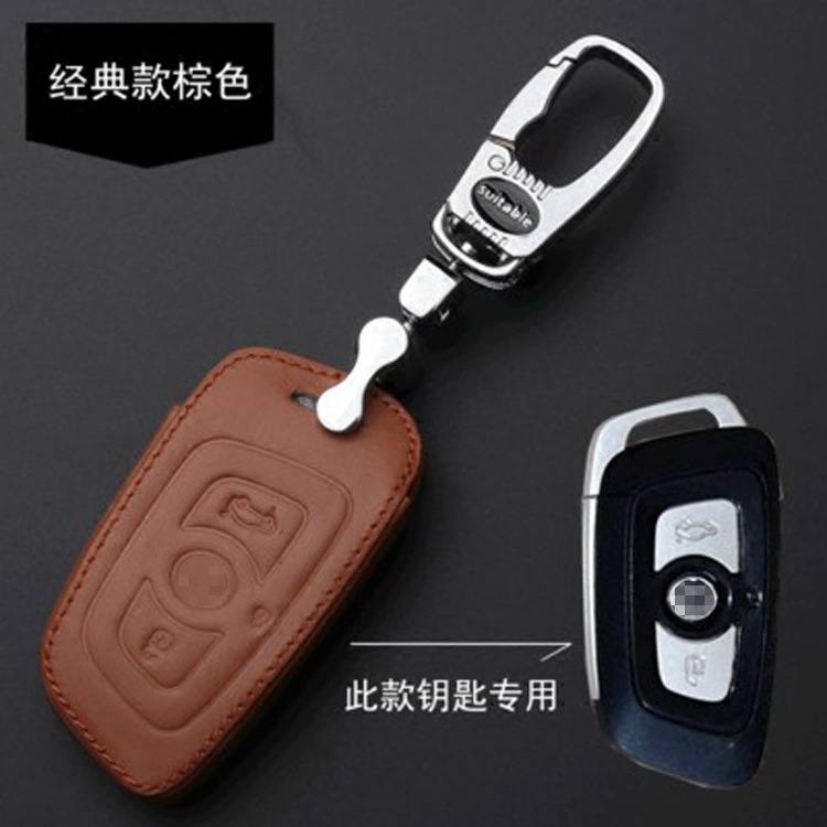 适用于中华v3v5 h330 h530汽车真皮钥匙包新款遥控器皮套保护套扣