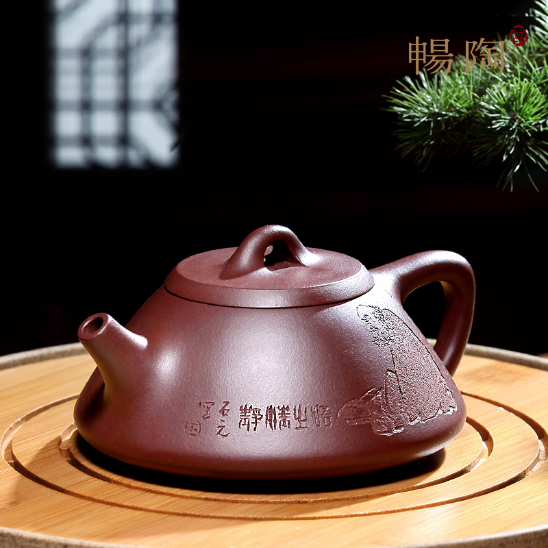 【畅陶】宜兴名家紫砂壶 工艺师董大师纯全手工茶壶紫泥曼生石瓢c