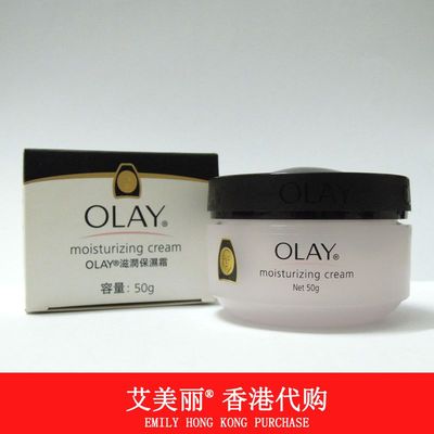 香港原装olay玉兰油