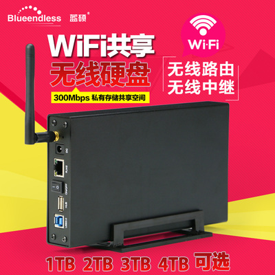 移动宽带连无线路由器_移动宽带路由如何设置_移动光宽带路由设置