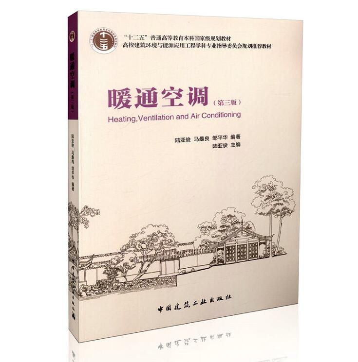 暖通空调-返利商品分类列表-67比购网!