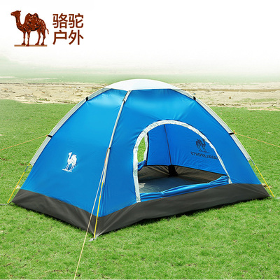 camelus登山帐篷怎么样?是什么牌子质量好吗