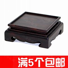 红木黑檀木正方形图印章玉玺玉石头摆件工艺品手把件底座 实木托
