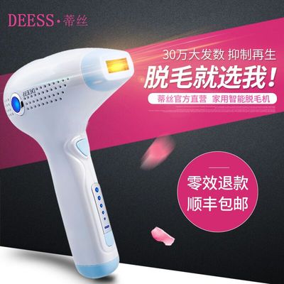 蒂丝激光脱毛仪器怎么样,蒂丝激光脱毛仪器好吗