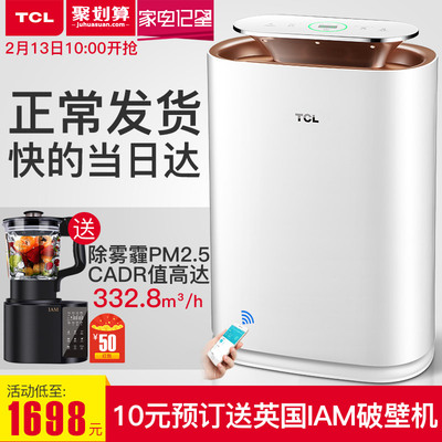 TCLTKJ-F290B空气净化器怎么样,TCLTKJ-F290B空气净化器好吗