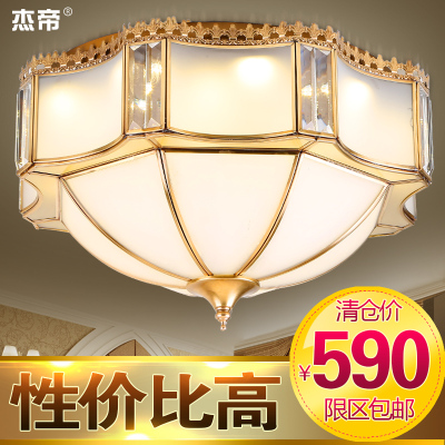 杰帝灯饰好吗?led灯怎么样?推荐怎么样,杰帝灯饰好吗?led灯怎么样?推荐好吗