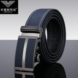 推荐最新卓梵阿玛尼 卓梵阿玛尼手包信息资料