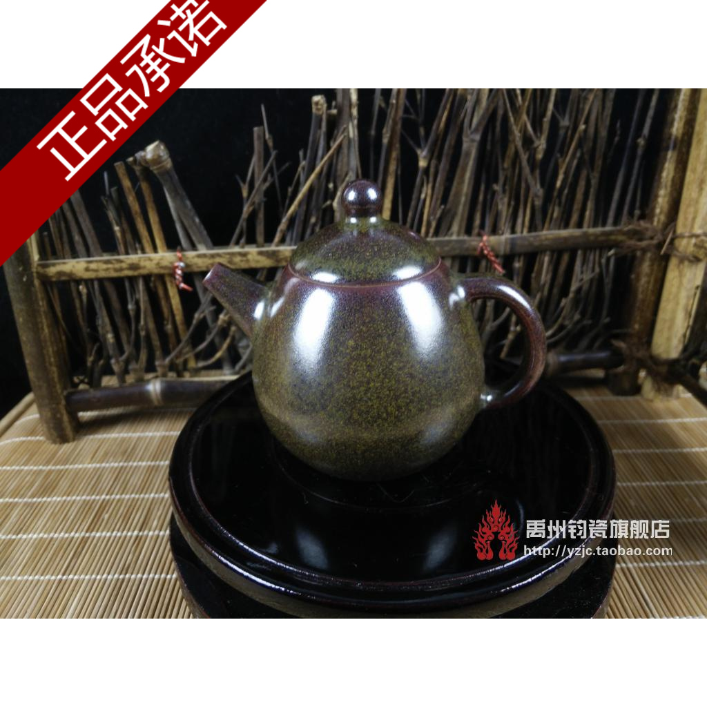 钧瓷 禹州 神后 茶具 茶壶 窑变 茗钧堂白胜利大师手工月白龙胆壶