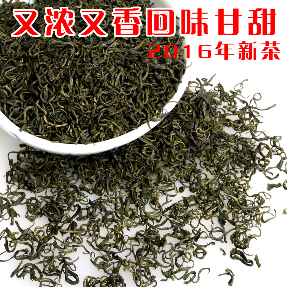 特级明前新茶叶2016年庐山云雾茶又浓又香高山绿茶耐泡特价包邮