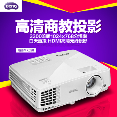 明基i700质量怎么样?这款投影仪好吗?新款怎么样,明基i700质量怎么样?这款投影仪好吗?新款好吗