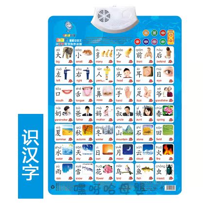 正品[有声小说黄金瞳]黄金瞳有声小说全集评测