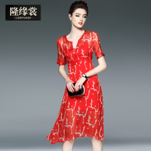 隆缘裳2017夏季新款时尚印花桑蚕丝中长款气质真丝连衣裙3338图片