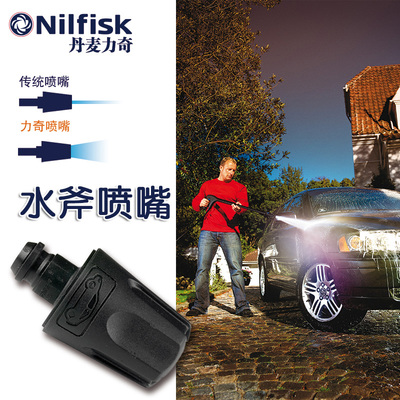 丹麦力奇洗车器质量怎么样,丹麦力奇洗车器质量好吗
