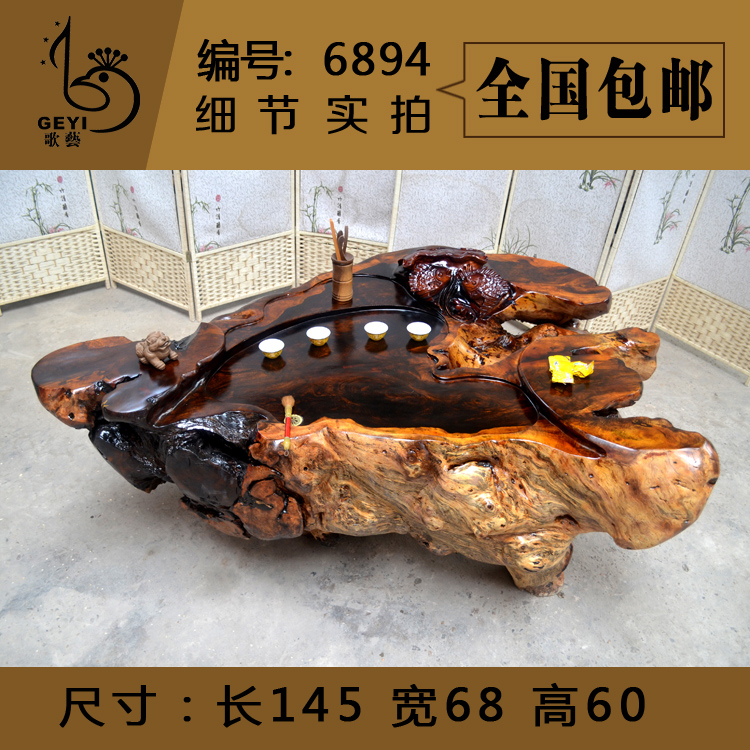 歌艺 鸡翅木根雕茶几整体树根实木功夫茶桌茶台茶海雕刻荷花鱼