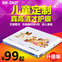 迷你CD播放机器 VCD高清家用 EVD 先科 218儿童dvd影碟机 SAST