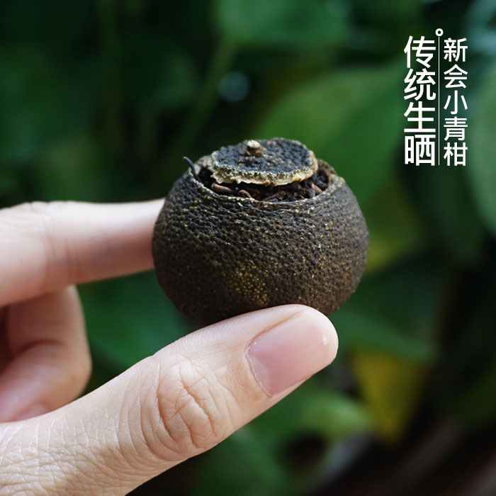 等一味 | 新会柑普茶 小青柑陈年桔普茶 宫廷普洱茶 42g一件包邮