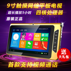 【wifi小电视机】最新淘宝网wifi小电视机优惠信