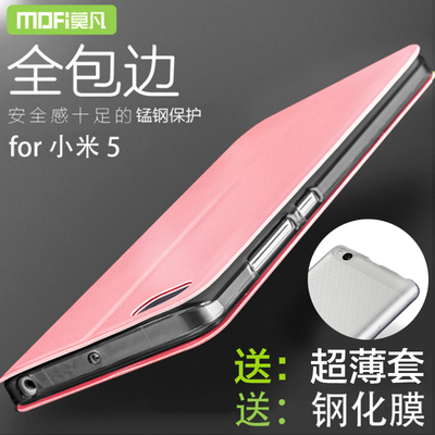 小米5手机壳M5保护套小米5翻盖皮套_淘宝小