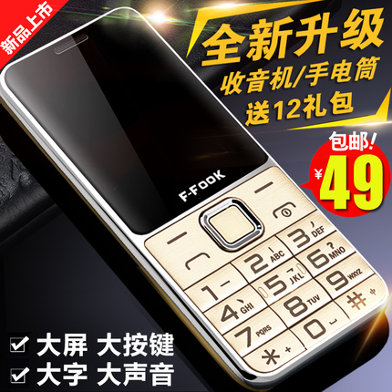 ʪ¼9.9Ԫ ๦ܼǯӼǯ˿ǯ5.5Ԫ